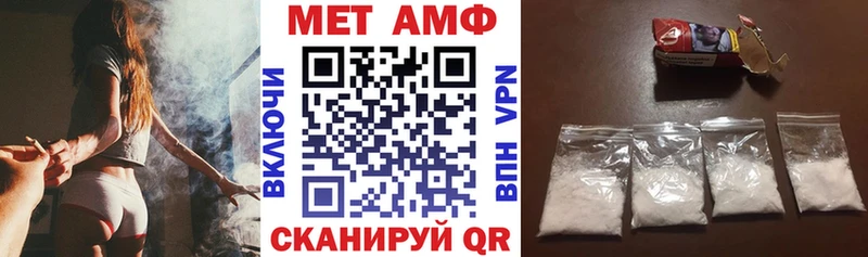 АМФЕТАМИН VHQ  Туймазы 