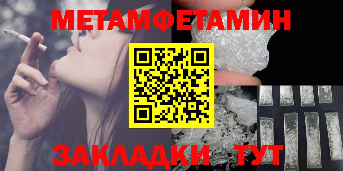 Amphetamine 97% Туймазы