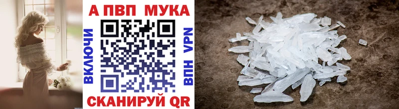 наркошоп Туймазы Альфа ПВП СК