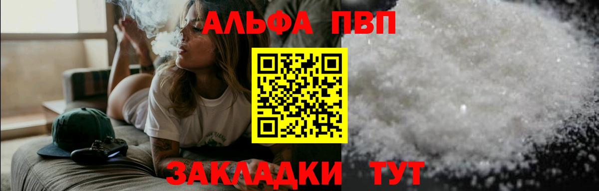 Alfa_PVP СК КРИС Туймазы