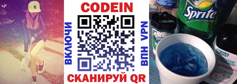 omg рабочий сайт  darknet наркотические препараты  Codein напиток Lean (лин)  Туймазы 