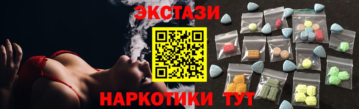 Ecstasy таблы  Вход с VPN  Туймазы    как войти  Экстази бентли  ЭКСТАЗИ 
