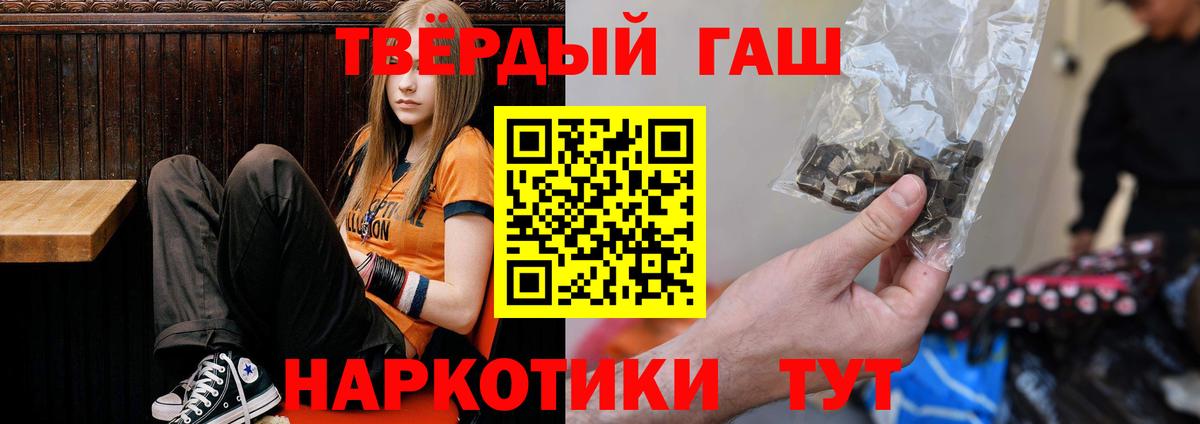 ГАШИШ гарик Туймазы