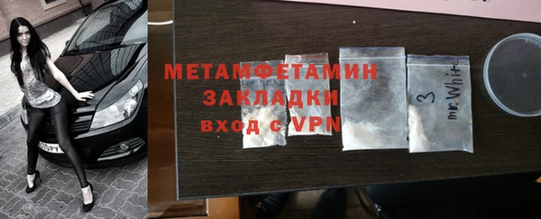 МДМА Тосно