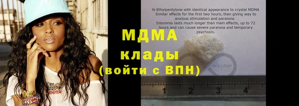 ALPHA-PVP Алексин