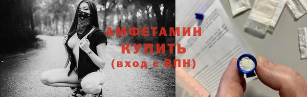 ALPHA-PVP Алексин