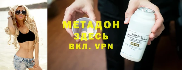 ALPHA-PVP Алексин