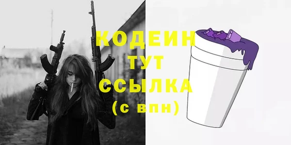 бутират Семилуки