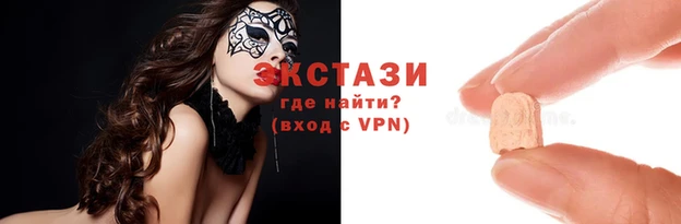ALPHA-PVP Алексин