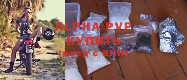 ALPHA-PVP Алексин