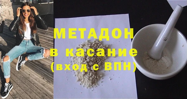ALPHA-PVP Алексин