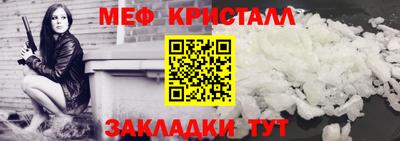 кокаин Севастополь