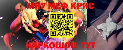 таблы Славянск-на-Кубани