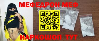кокаин Севастополь