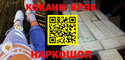 стаф Славгород