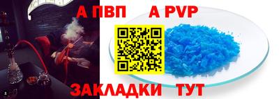 дживик Свободный