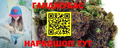 кокаин Севастополь