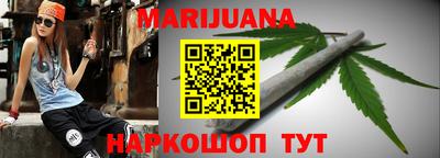 кокаин Севастополь