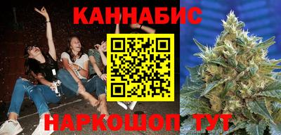 кокаин Севастополь