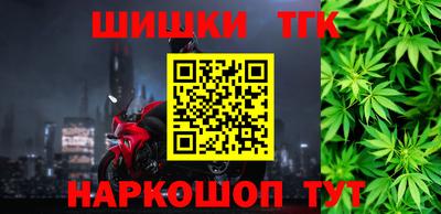 таблы Славянск-на-Кубани