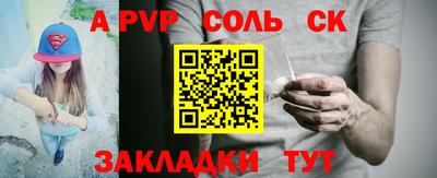 кокаин Севастополь