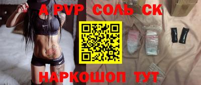 дживик Свободный
