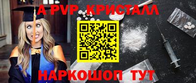 кокаин Севастополь