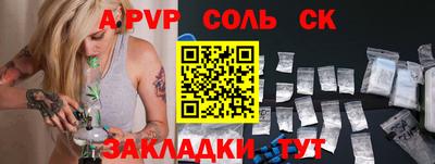 гидропоника Северобайкальск