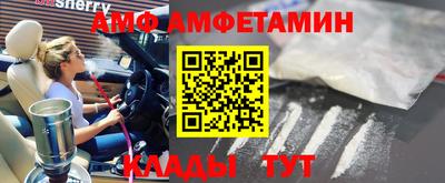 кокаин Севастополь