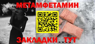 кокаин Севастополь