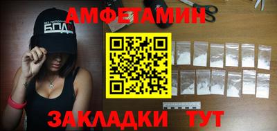 кокаин Севастополь