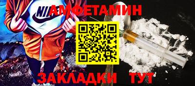 винт Сланцы