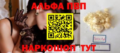 кокаин Севастополь