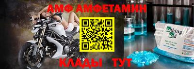 гидропоника Северобайкальск