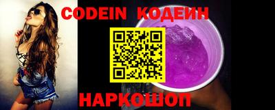 дживик Свободный
