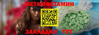 дживик Свободный