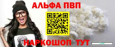 винт Сланцы