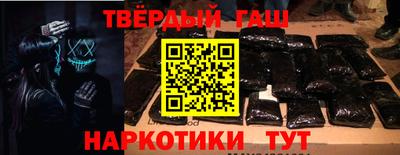 таблы Славянск-на-Кубани