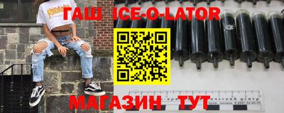 кокаин Севастополь