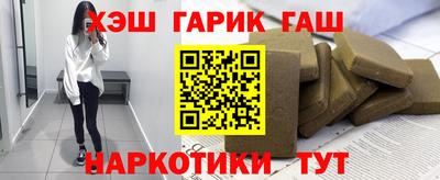 гидропоника Северобайкальск
