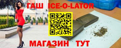 гидропоника Северобайкальск