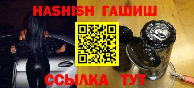 гидропоника Северобайкальск