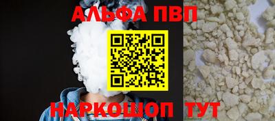 гидропоника Северобайкальск