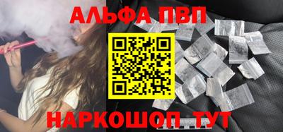 кокаин Севастополь
