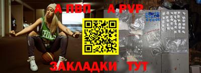 дживик Свободный