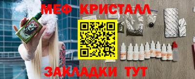 дживик Свободный