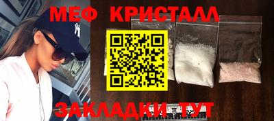 кокаин Севастополь