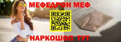 винт Сланцы