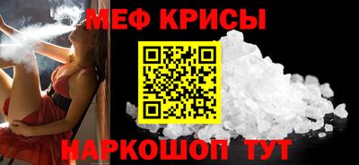 стаф Славгород