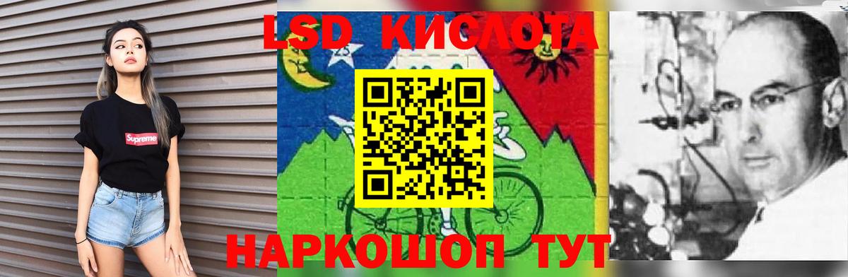 LSD-25 экстази ecstasy  Вход с VPN  LSD-25 экстази кислота  Туймазы 